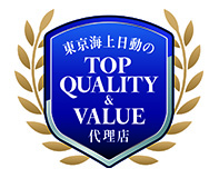 東京海上日動TOP QUALITY VALUE代理店（TQV代理店）